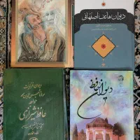 مجله قدیمی خیاطی|مجلات|مشهد, وکیل‌آباد|دیوار