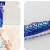 سفره یکبار مصرف|عمدهفروشی|ری, جوانمرد قصاب|دیوار