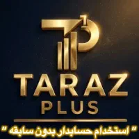 دوره ی استخدام حسابدار