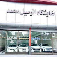 انواع آریزو صفرکیلومتر نقدی و اقساطی تحویل آنی