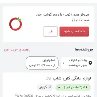 ماشین لباسشویی ۹کیلویی و ماشین ظرفشویی۱۵نفره|ماشین لباسشویی و خشک‌کن لباس|اصفهان, بهارانچی|دیوار