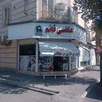 فروش-مغازه-دونبش-شهرک-شیرودی