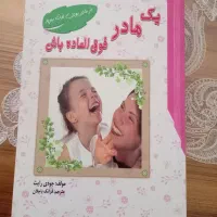 انواع کتاب های قدیمی و نو|کتاب و مجله تاریخی|تبریز, |دیوار