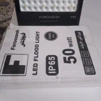 پروژکتور ۵۰ وات با کارتن LED