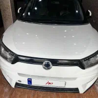 سانگ یانگ تیوولی ارمور، مدل ۲۰۱۷