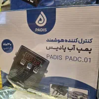 کنترل کننده هوشمند پمپ اب