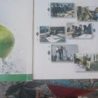 کتاب پایه دوازدهم