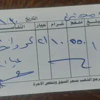 طلای بدونه اجرت|جواهرات|ورامین, شهرک ولیعصر|دیوار