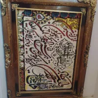 تابلو فرش ون یکاد