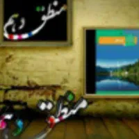 تدریس خصوصی