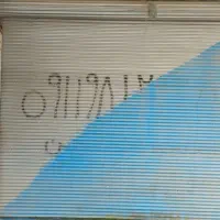 اجاره مغازه ـ مالِک هستم