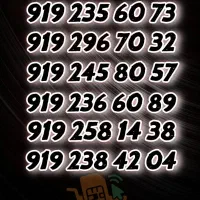سیمکارت 919 کد۲ معمولی خوب سری S30