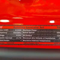 موتور برق ۵۷۰۰ کیلو وات راتو RATO|ماشین‌آلات صنعتی|مشهد, هفده شهریور|دیوار