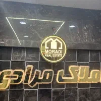 فروش-تجاری-اصلی-بلوار-بهترین-لوکشین