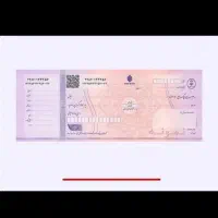 مشاوره و افتتاح حساب جاری درکمترین زمان ممکن