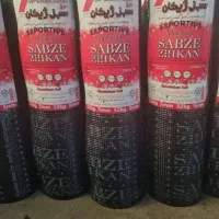 به چهارنفر نصاب ایزوگام