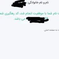 ثبت نام ایرانخودرو و سایپا و بهمن موتور