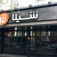استخدام نیرو آشپزخانه شیلا نارمک