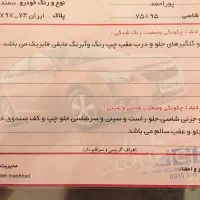سمندLx|خودرو سواری و وانت|مشهد, مشکینی (شهرک غرب)|دیوار