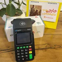 تخفیف ویژه دستگاه کارتخوان سیار