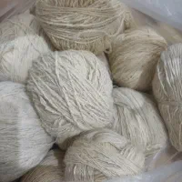 نخ پشم یا پو