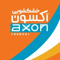 استخدام پیک موتوری در خشکشویی آکسون