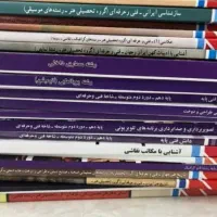 کتاب های درک عمومی هنر رشته گرافیک