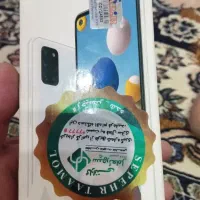 گوشی سامسونگ A21s در حد نو