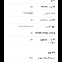 تلویزیون ۴۷اینچ الجی|تلویزیون و پروژکتور|قزوین, |دیوار