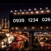 سیمکارت رند طلایی و بیلبوردی ایرانسل دائمی