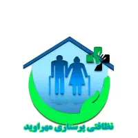 شرکت پرستاری مراقبتی مهراوید.