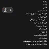 کپی چهارکاره توشیبا 5018A|پرینتر، اسکنر، کپی، فکس|تهران, بهارستان|دیوار