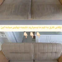 مبل شویی در منزل با مواد ویژه بدون پاشش آب|خدمات نظافت|قائم‌شهر, |دیوار