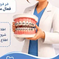 به همکار خانم نیازمندیم (ادمین)