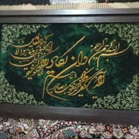 تابلو فرش