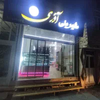 واگذاری مغازه قنادی|اجارهٔ مغازه و غرفه|رومشکان, |دیوار