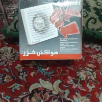 هواکش خزر