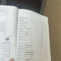 کتاب های دانشگاهی زیر قیمت|کتاب و مجله آموزشی|کیلان, |دیوار