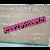 تلویزیون ۳۲و۴۳ هاییسنس هوشمند