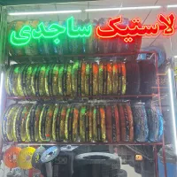 لاستیک چینی ۲۰۵/۵۵/۱۶ مزدابرلیانس جک بسترن mvmمگان