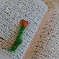 ختم کامل قرآن