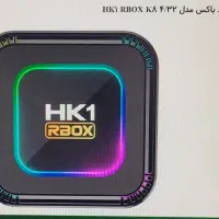 اندروید باکس HK1 مدل K8|تلویزیون و پروژکتور|آستارا, |دیوار
