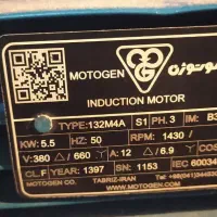 کارواش صنعتی۳فاز