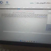 به یک نفر مسلط به استفاده از رمز تومن تو سامانه