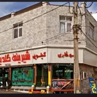 رهن واجاره مغازه ودفتر کار