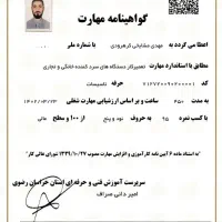 تعمیر نصب یخچال لباسشویی ظرفشویی