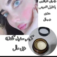 کرم سفید کننده صورت  بدن 10درجه سفیدی بدون بازگشت|آرایشی، بهداشتی، درمانی|زابل, |دیوار