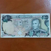 اسکناس