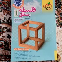 کتاب کنکور در حد نو