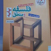 کتاب های کنکور رشته انسانی